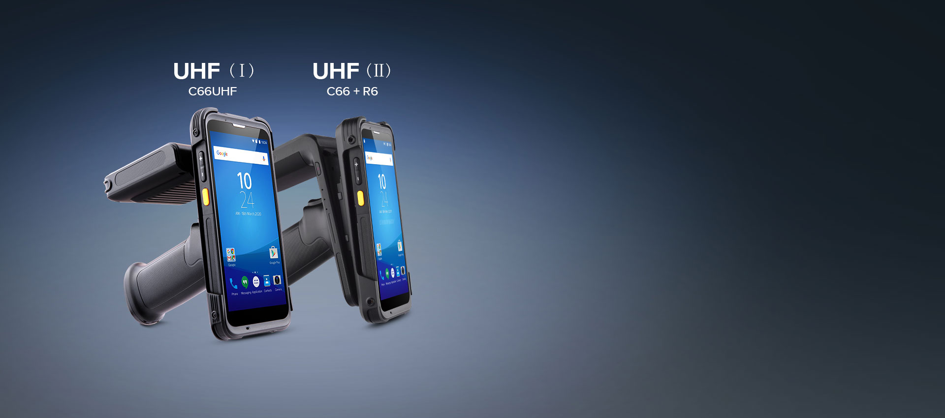 UHF RFID 手持终端 (Android 11/9)