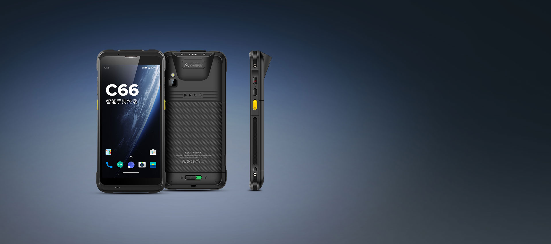内置 UHF RFID 手持终端 (Android 11)