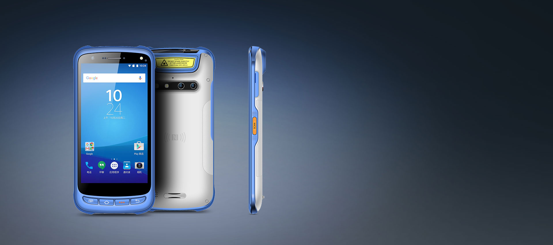 智能测温手持终端 (Android 11)