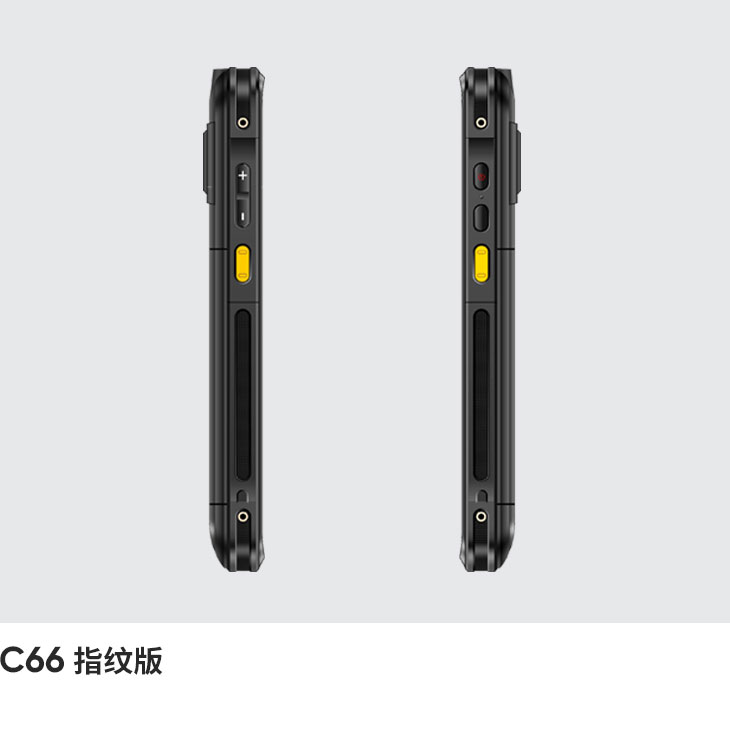 指纹识别手持终端 (Android 11)