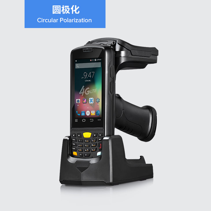 UHF RFID 手持终端