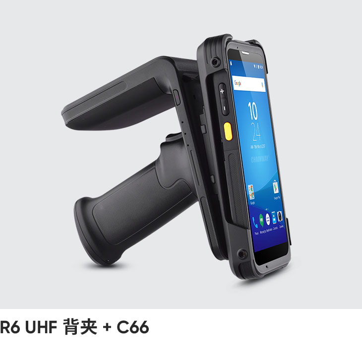 UHF RFID 背夹