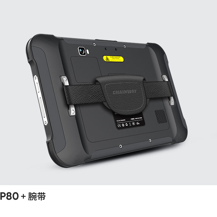 多功能工业平板 (Android 9)