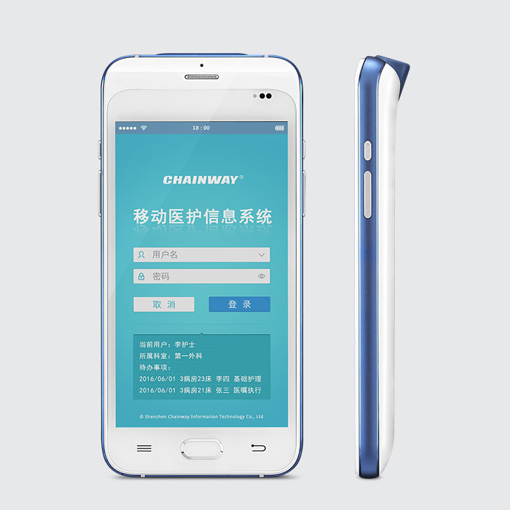 智能医疗PDA_医疗手持终端 | Chainway H100