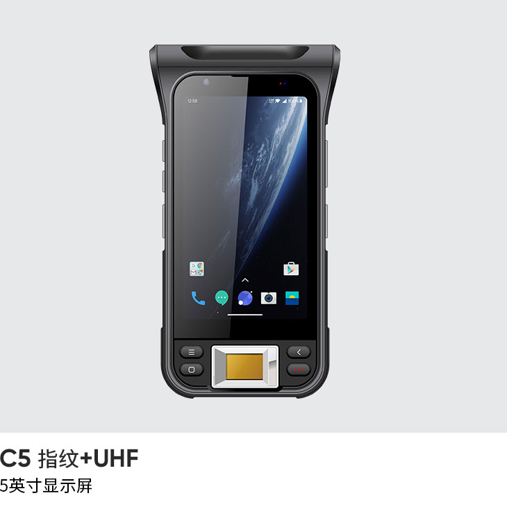 UHF RFID 手持终端 (Android 11 / 即将推出)