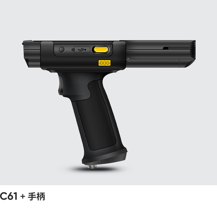 智能手持终端 (Android 11/9)