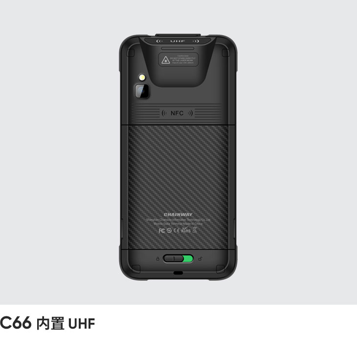 内置 UHF RFID 手持终端 (Android 11)