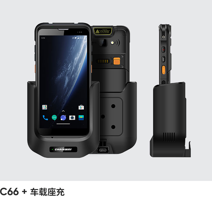高扩展手持终端 (Android 11/9)