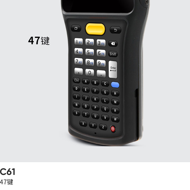 智能手持终端 (Android 11/9)