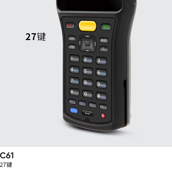 智能手持终端 (Android 11/9)