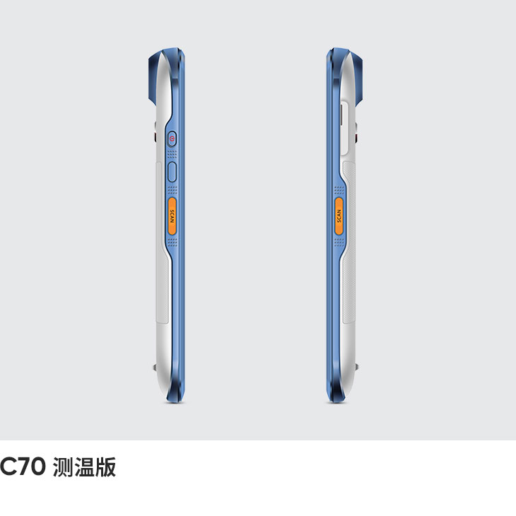 智能测温手持终端 (Android 11)