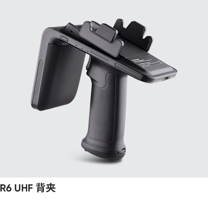 让手机轻松变身专业数据采集设备 | Chainway UHF Sled 读写器