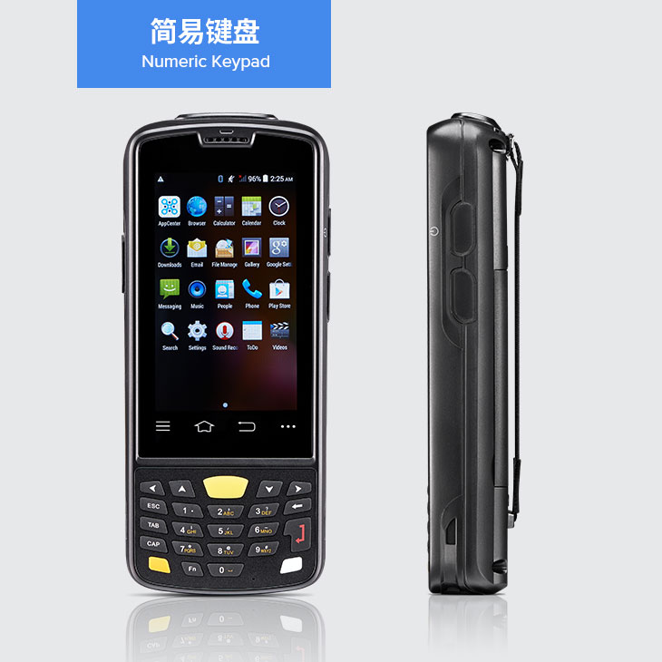 多功能手持终端