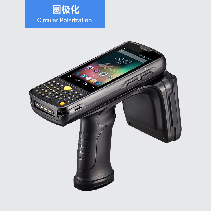 Chainway C4050 UHF_4G超高频手持终端|RFID超高频手持终端-深圳成为